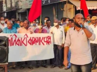 Undemocratic inquiry of social-political activist Comrade Baban Thoke