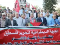 PFLP stages rally in Gaza supporting Palestinian Resistance