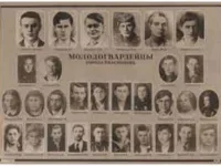80th Anniversary of massacre of Young Guards of Krasnodon by Nazis