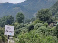 Baghar Village, Bageshwar, Uttarakhand