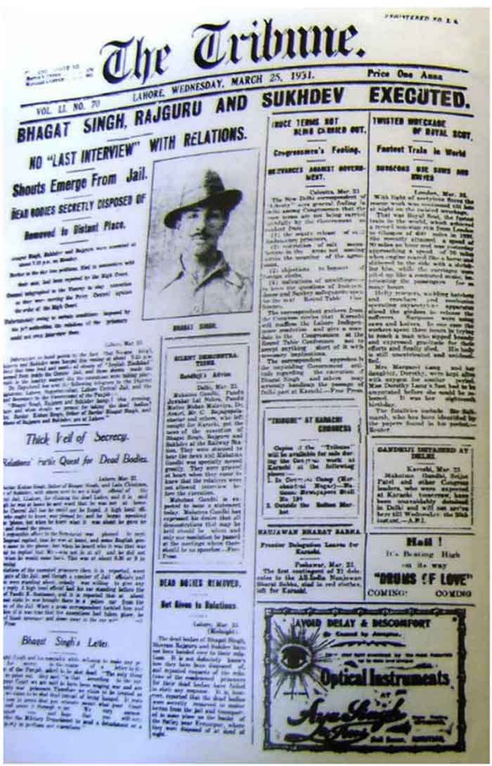 Bhagat Singh Tribune