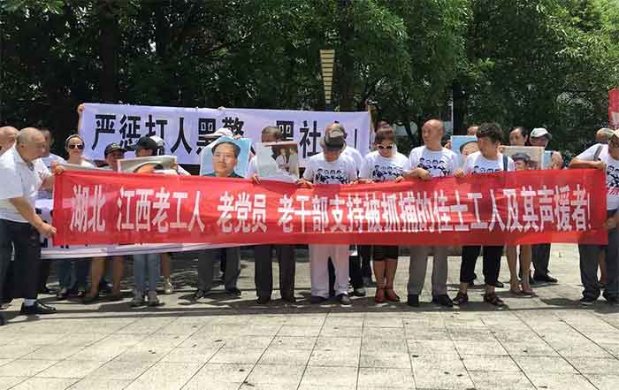 workers protest china