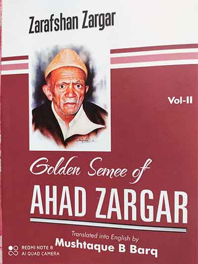 Golden Semee Of Ahad Zargar