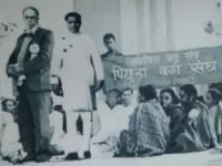 Dr. Ambedkar at Patna Meeting