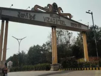 Objection to Vizag Steel leasing out its valuable land to the Adani Group
