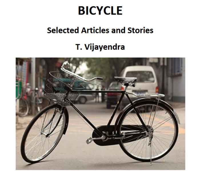 bicycle t vijayendra