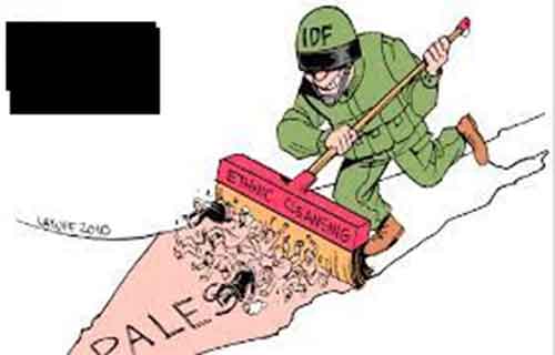 IDF Israel Palestine Gaza