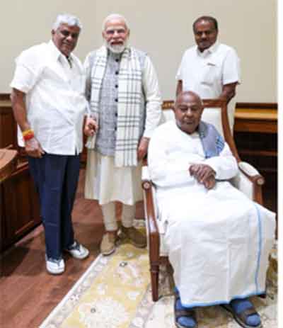 Modi Devegowda